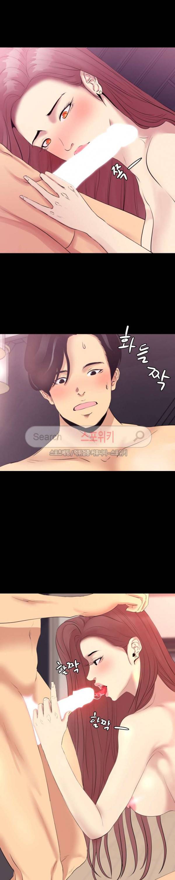 여초직장 2화 14