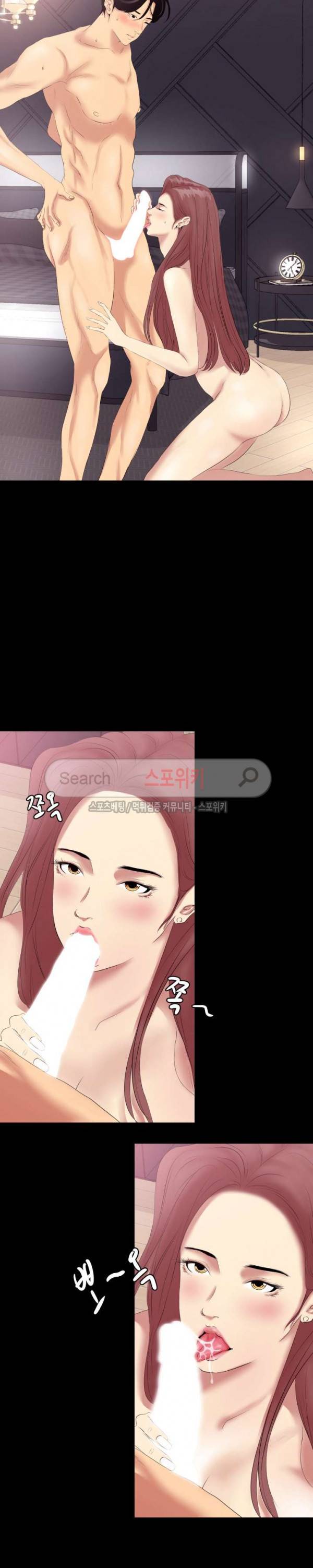여초직장 2화 16