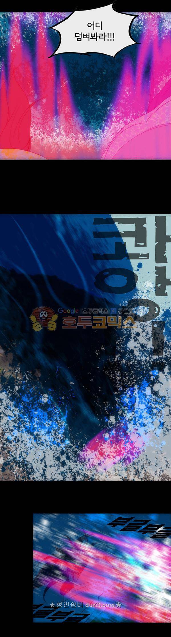 몽쥬페 시즌4 5화 4
