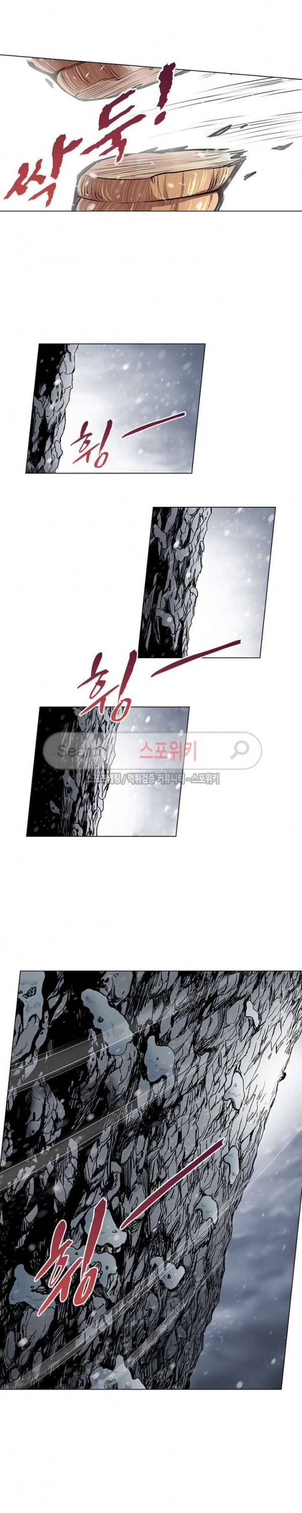 신으로 태어났습니다 14화 2