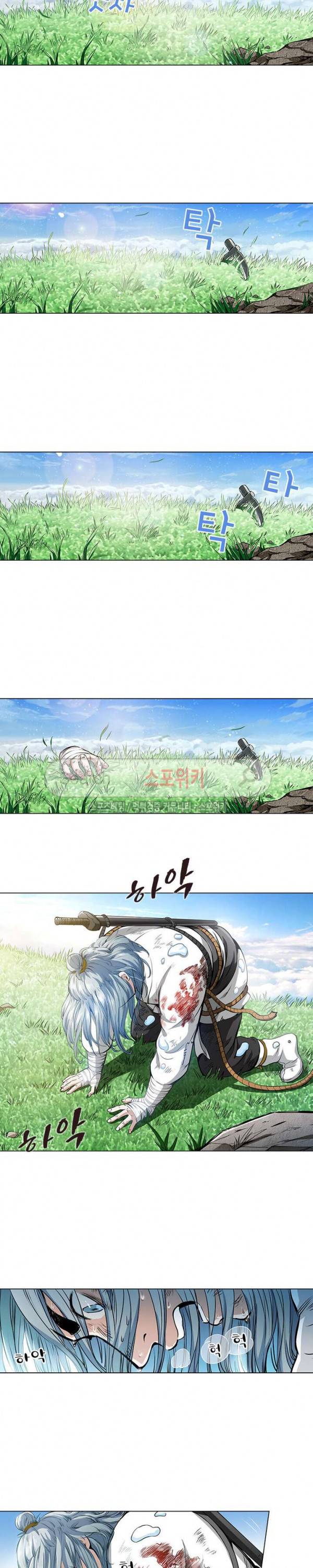 신으로 태어났습니다 14화 4