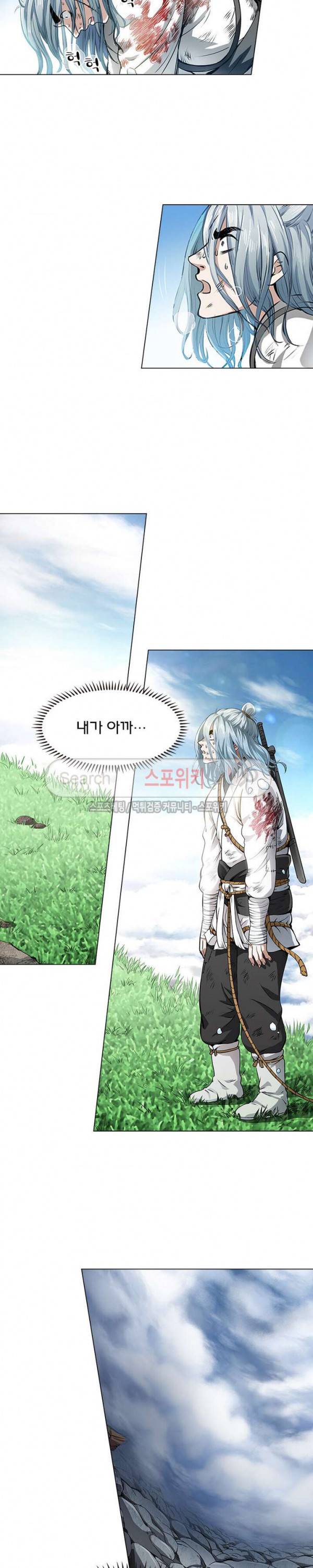 신으로 태어났습니다 14화 5