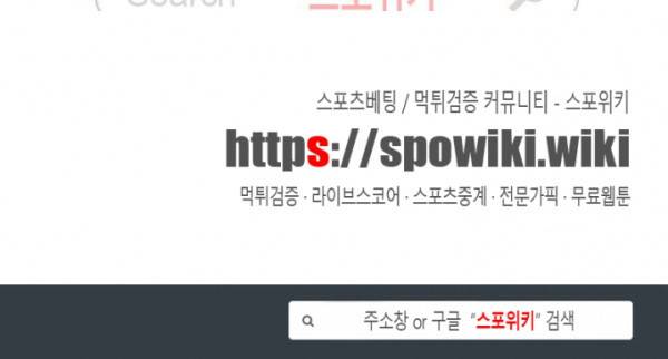 신으로 태어났습니다 14화 18