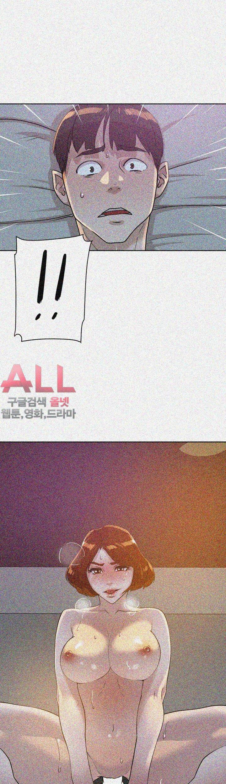 그녀의 11센티 71화 3