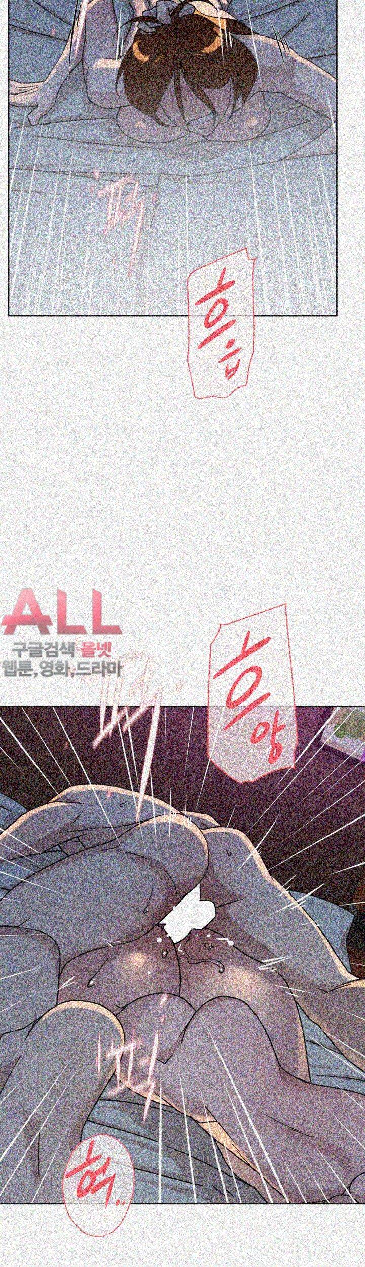그녀의 11센티 71화 16