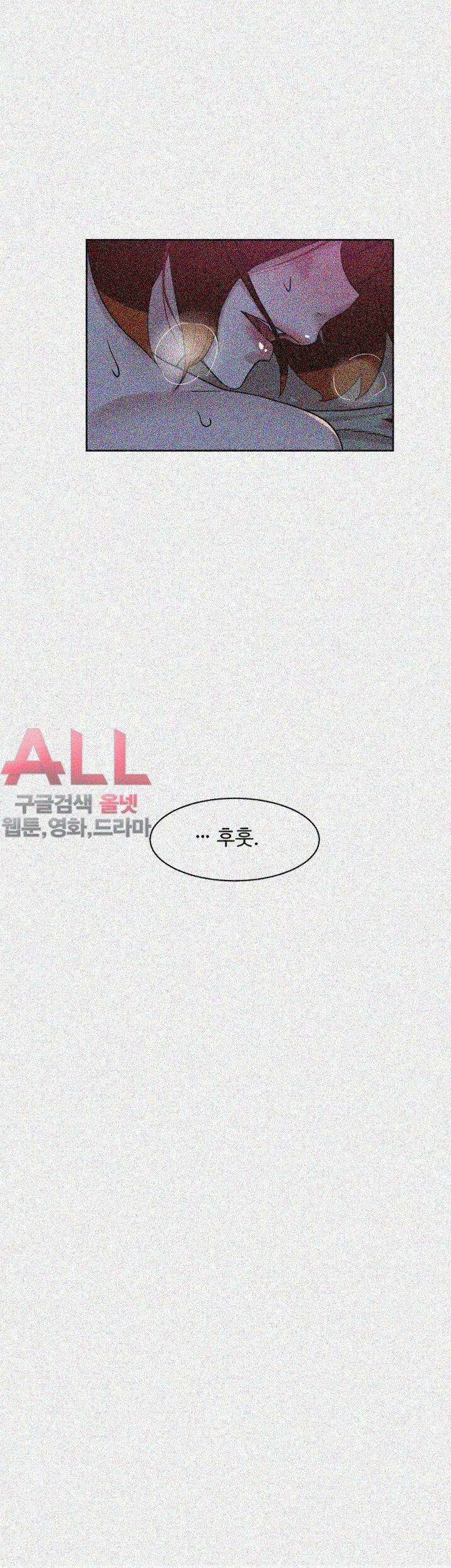 그녀의 11센티 71화 22
