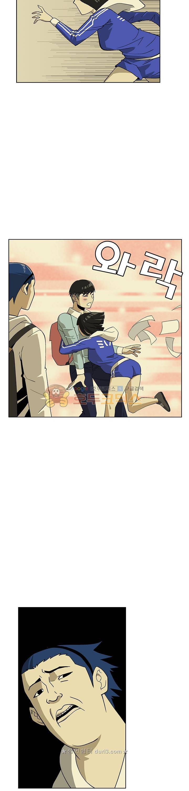 노멀 모드 19화 4