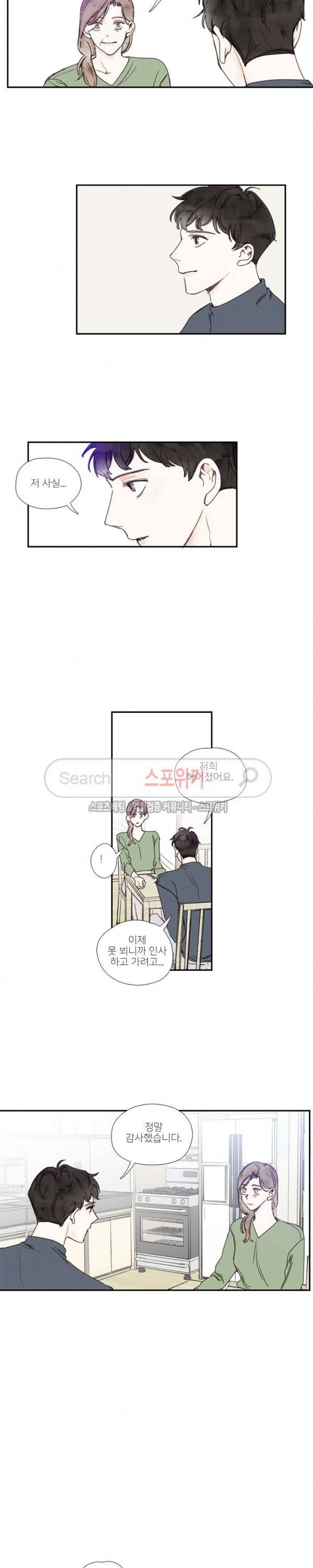 럭키즈 36화 2