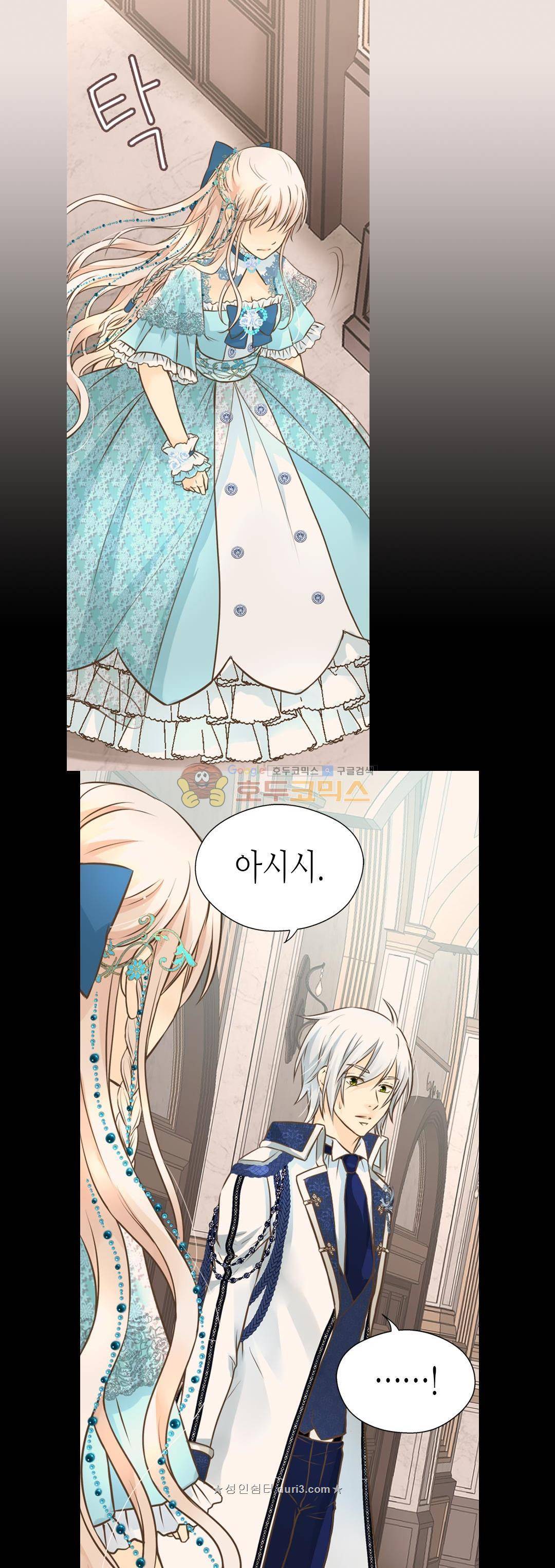 황제의 외동딸 159화 4