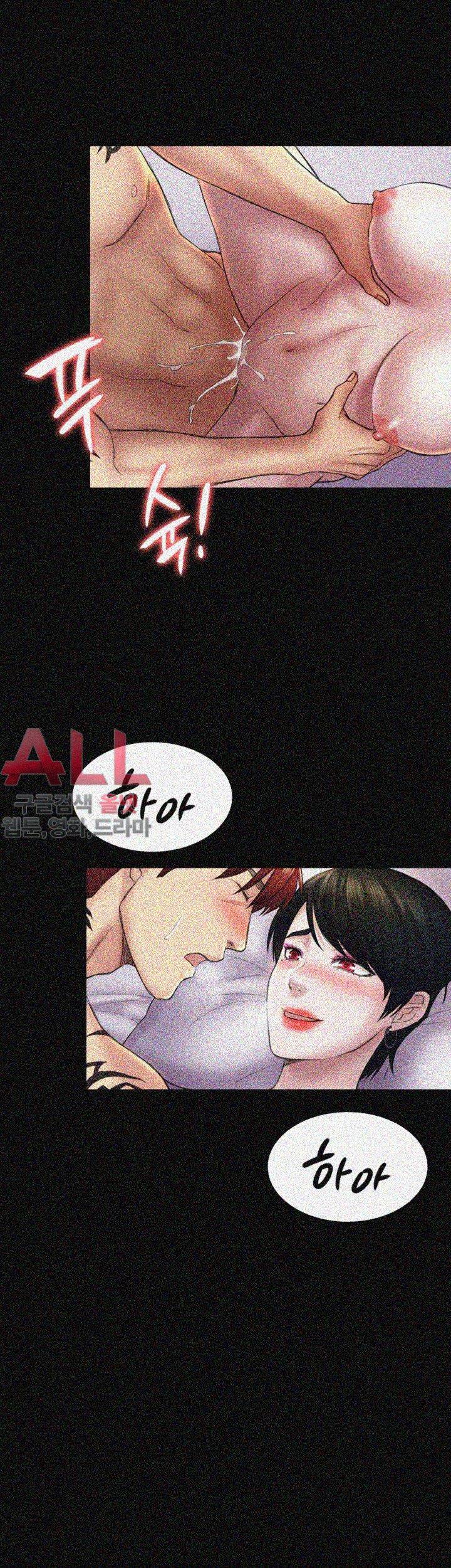 아저씨 43화 6