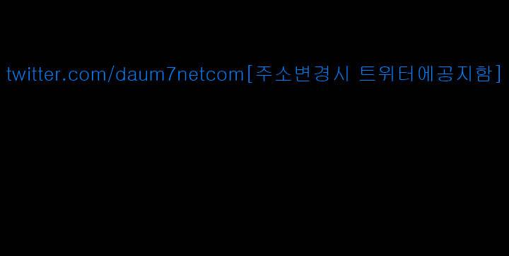 그남자의 자취방 63화 1