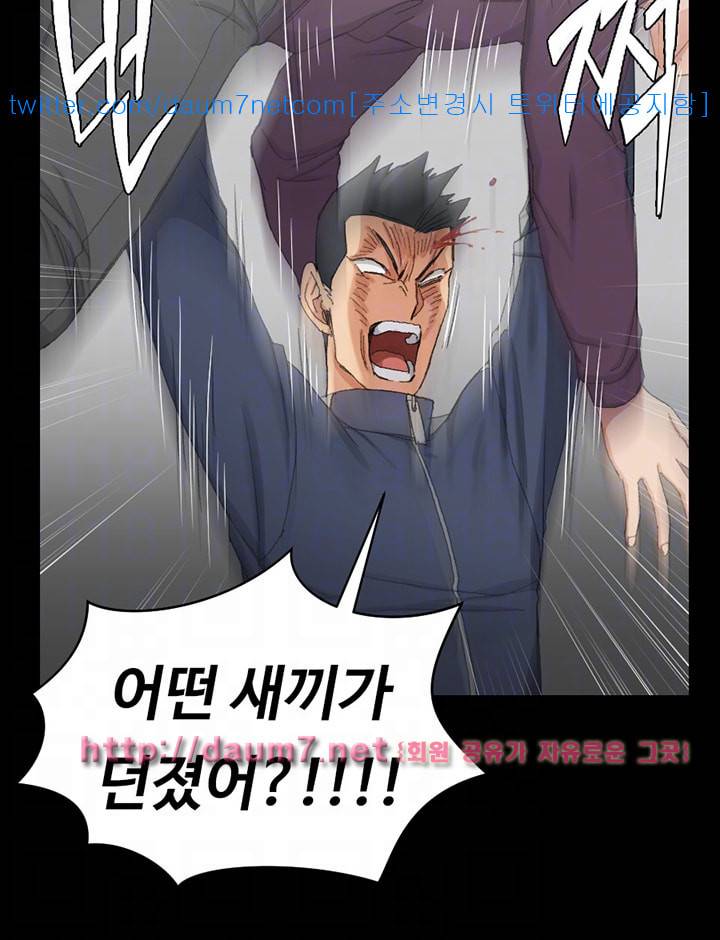 그남자의 자취방 63화 4