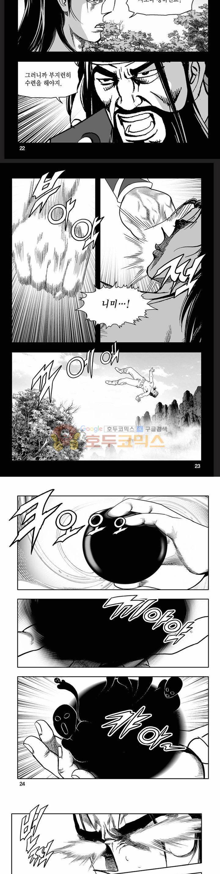 흑자 41권 7