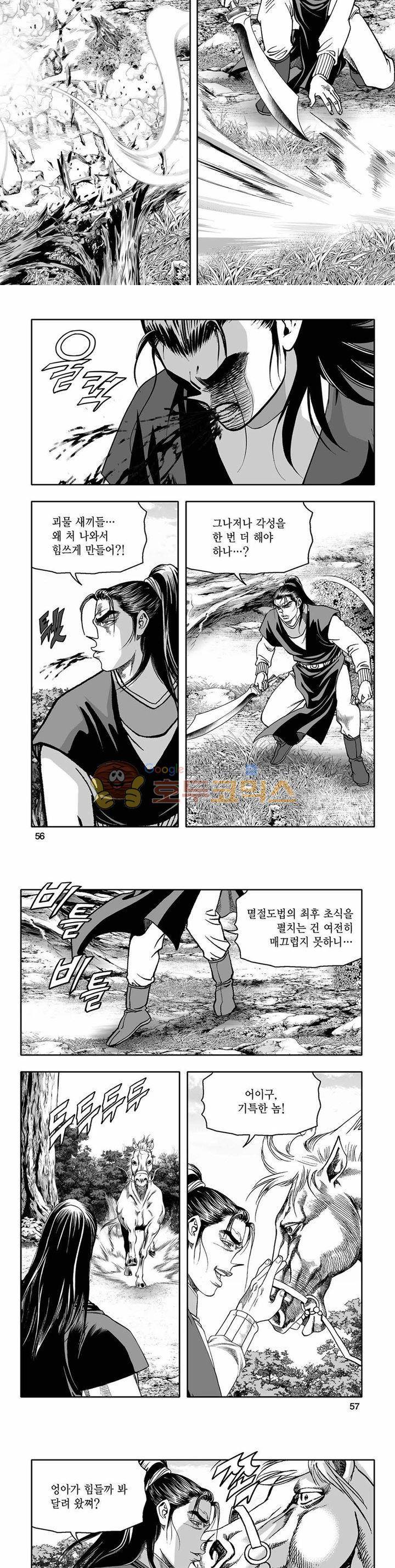 흑자 41권 19