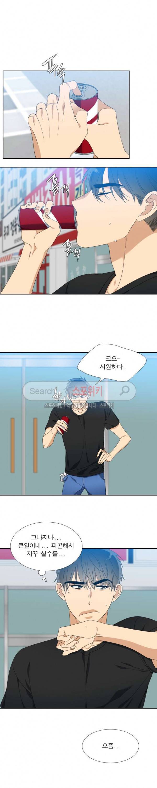황룡전 38화 2