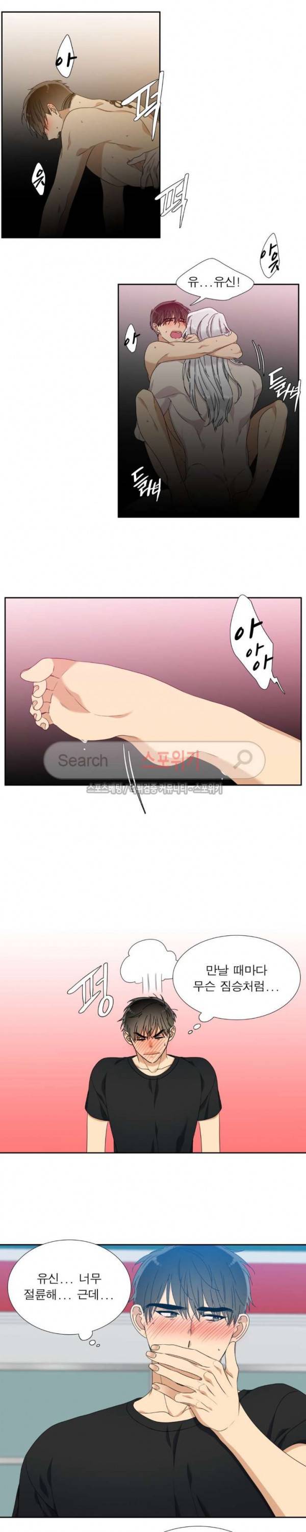 황룡전 38화 3