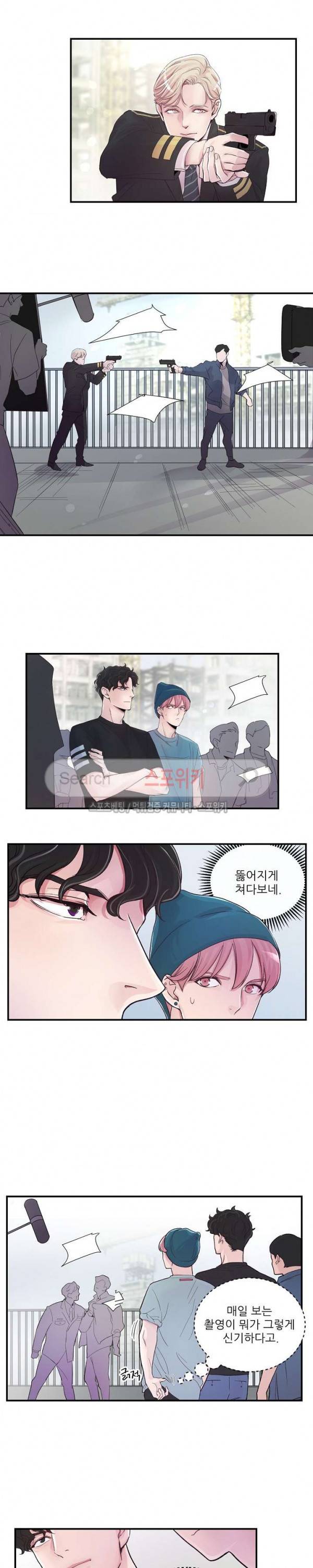 M의 스캔들 4화 4