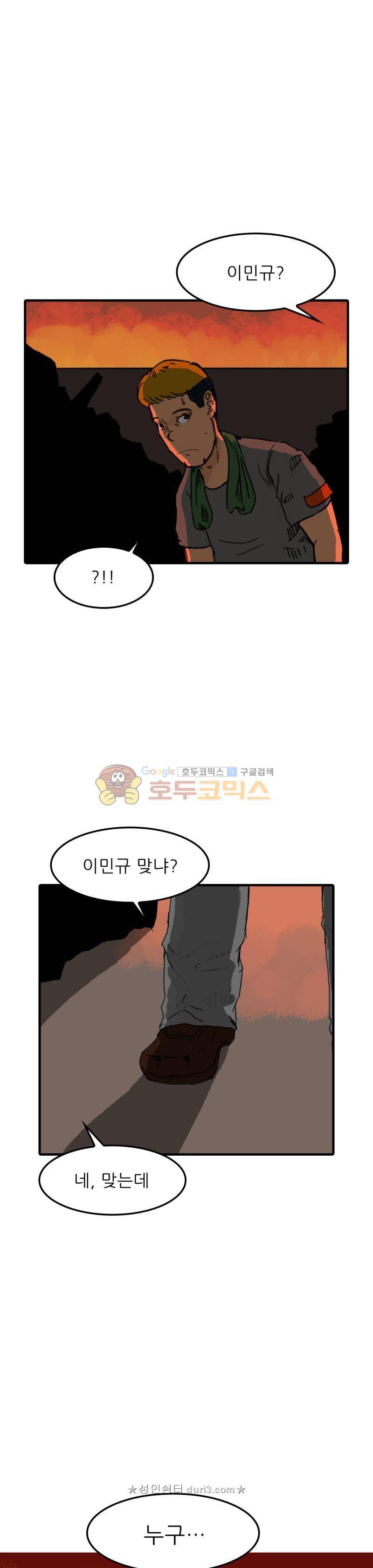 디자이너 4화 2