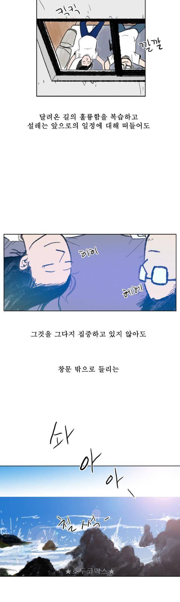 100cc - 짧은 제주 이야기 (3) 8