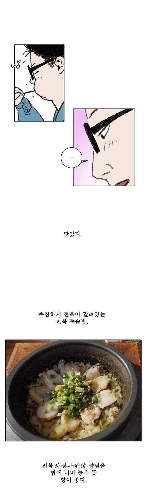 100cc - 짧은 제주 이야기 (3) 16