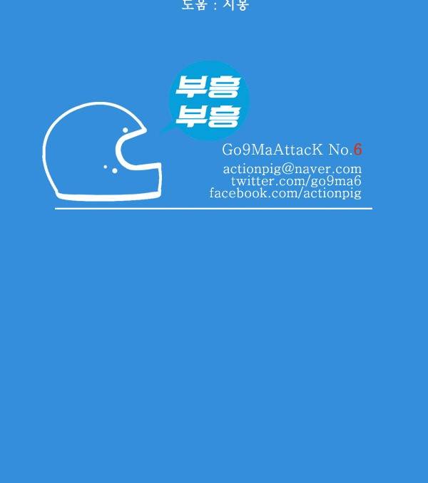 100cc - 짧은 제주 이야기 (3) 22