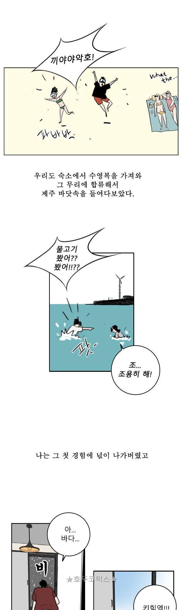 100cc - 짧은 제주 이야기 (7) 4