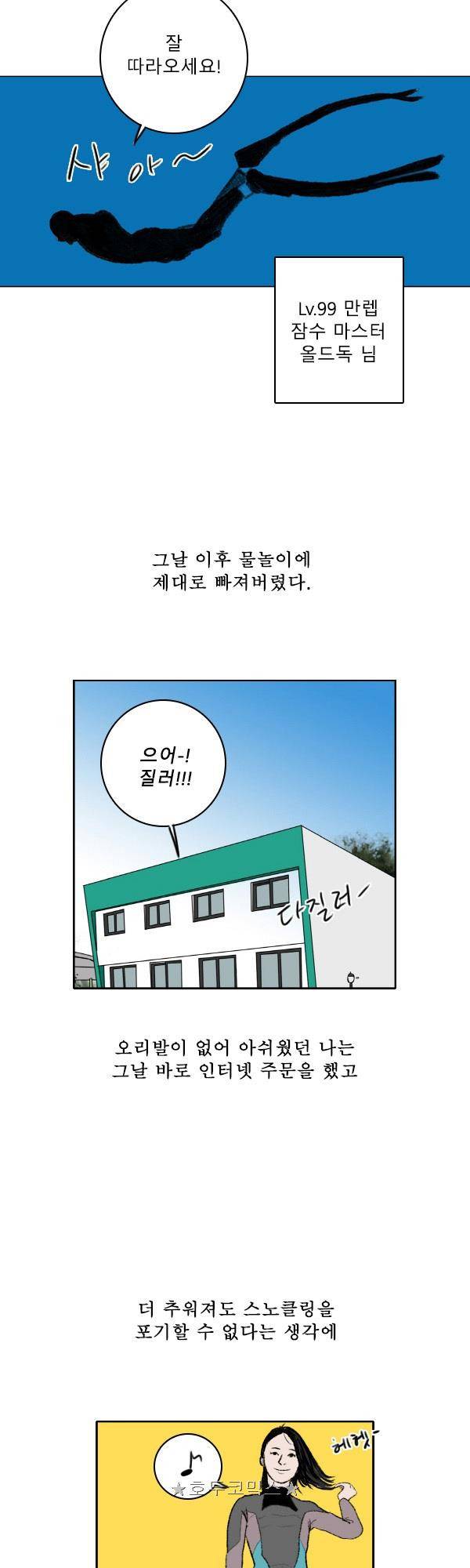 100cc - 짧은 제주 이야기 (7) 6