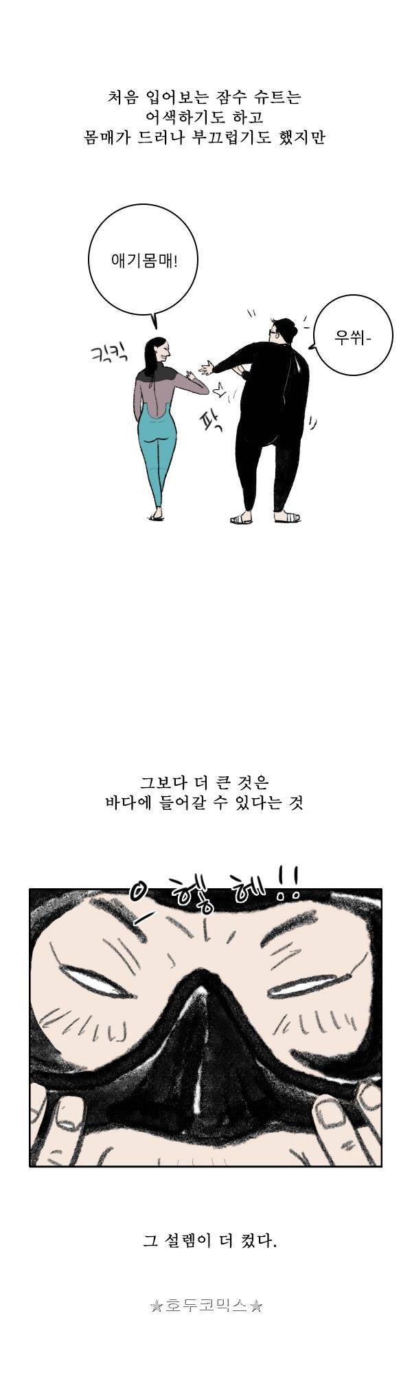 100cc - 짧은 제주 이야기 (7) 9