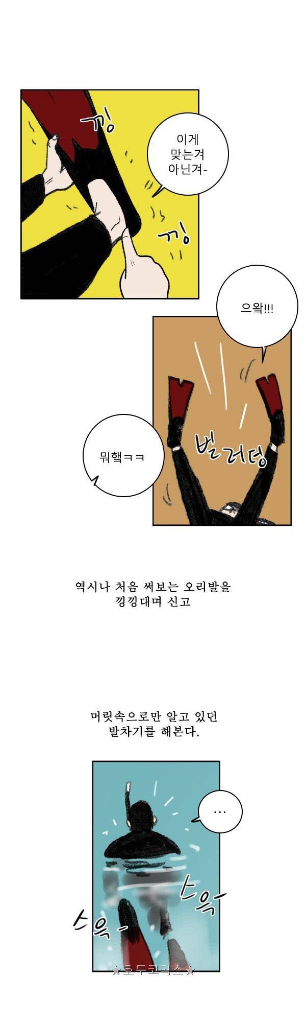 100cc - 짧은 제주 이야기 (7) 10