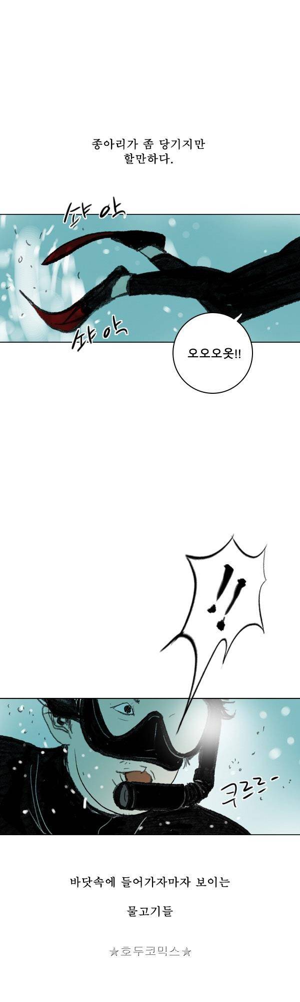 100cc - 짧은 제주 이야기 (7) 11
