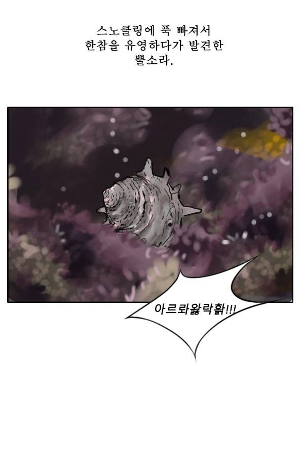 100cc - 짧은 제주 이야기 (7) 15