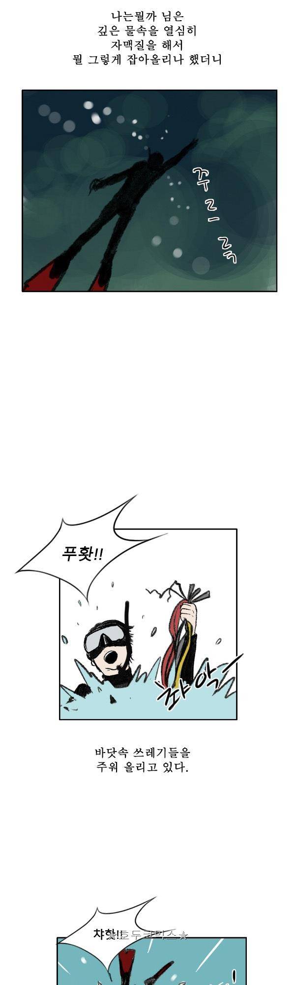 100cc - 짧은 제주 이야기 (7) 17