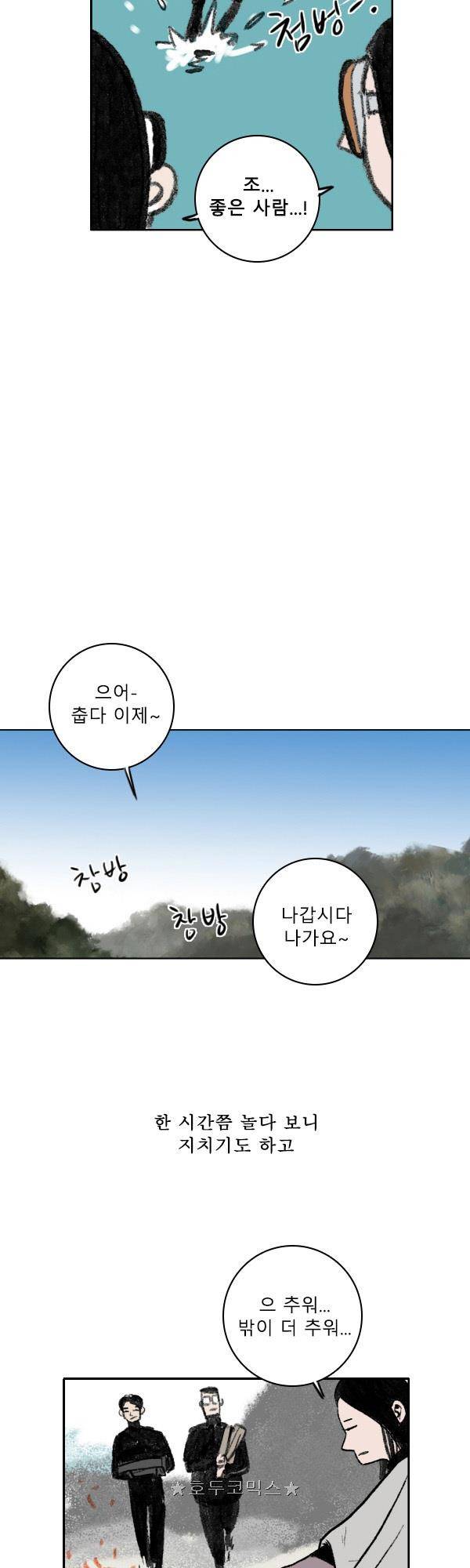 100cc - 짧은 제주 이야기 (7) 18