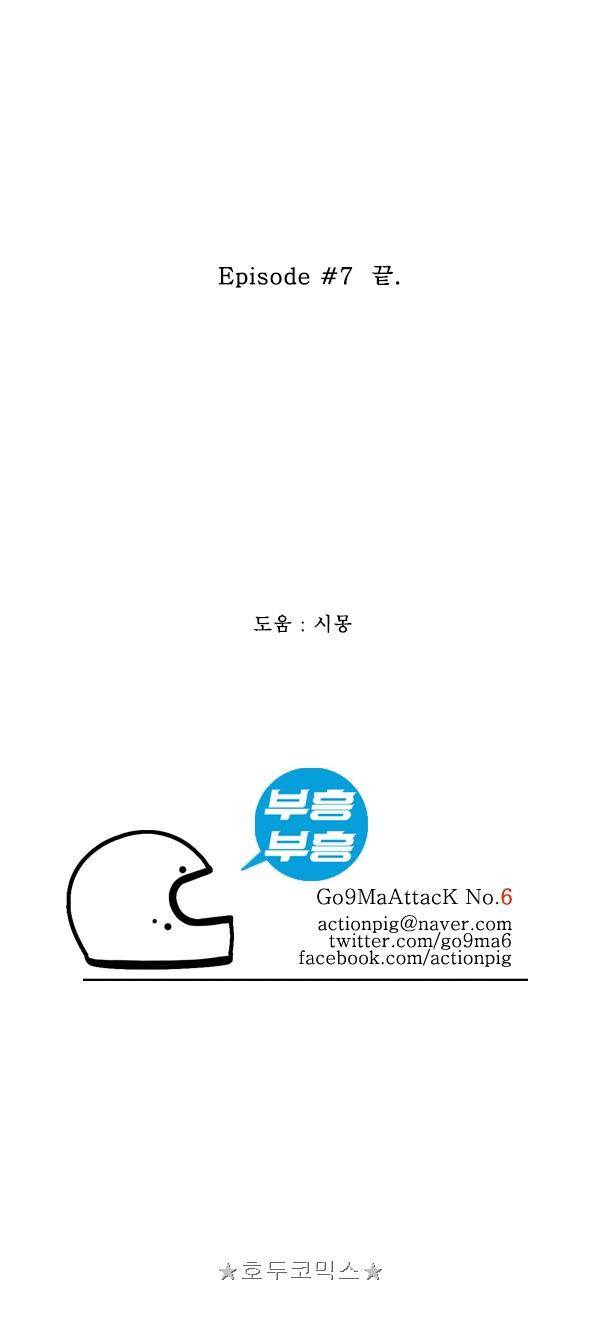 100cc - 짧은 제주 이야기 (7) 21