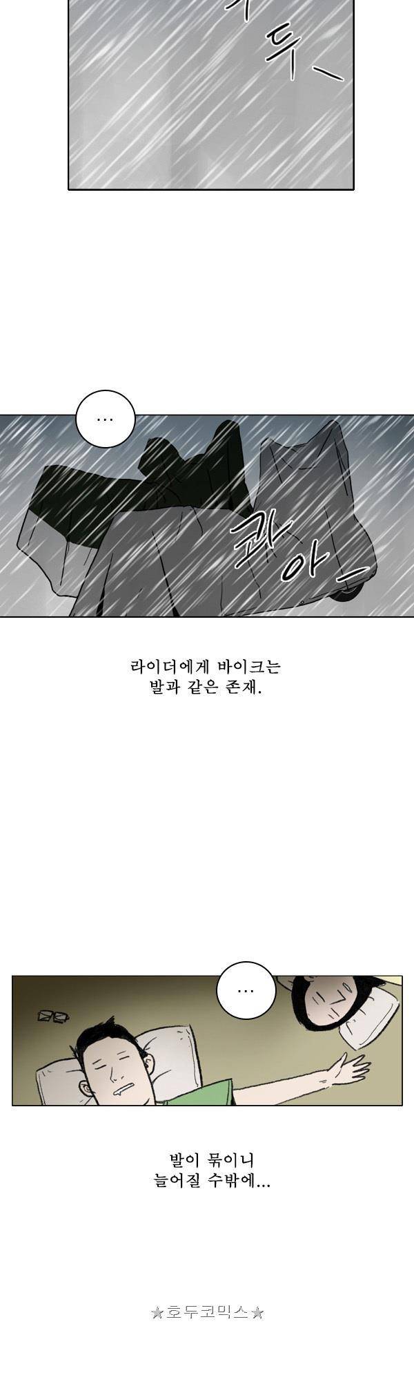 100cc - 짧은 제주 이야기 (9) 3