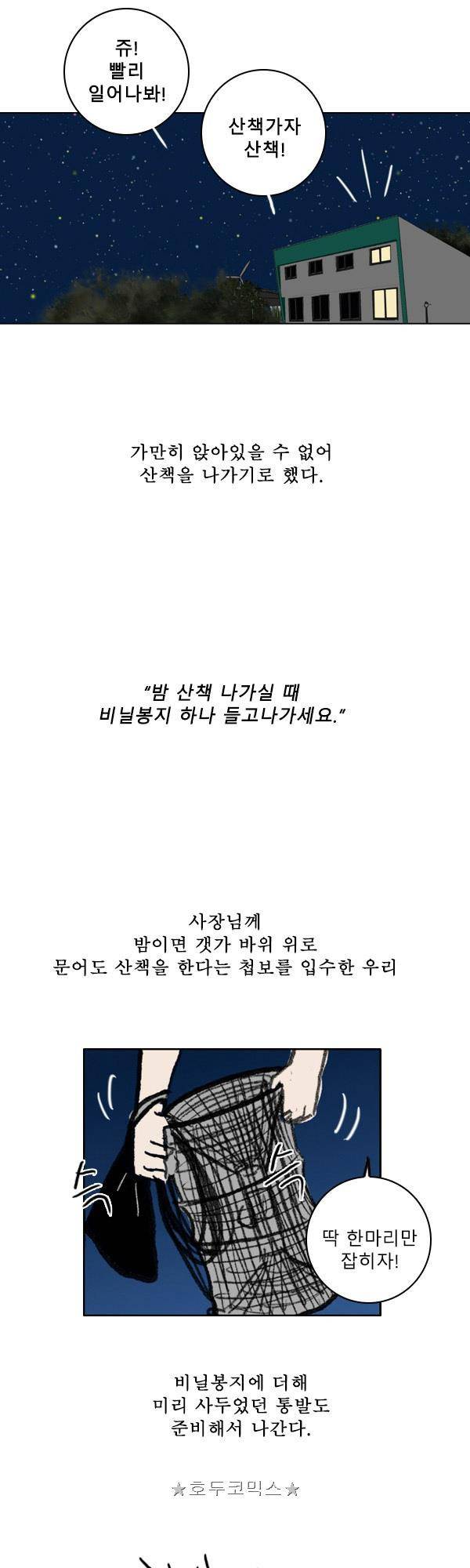 100cc - 짧은 제주 이야기 (9) 5
