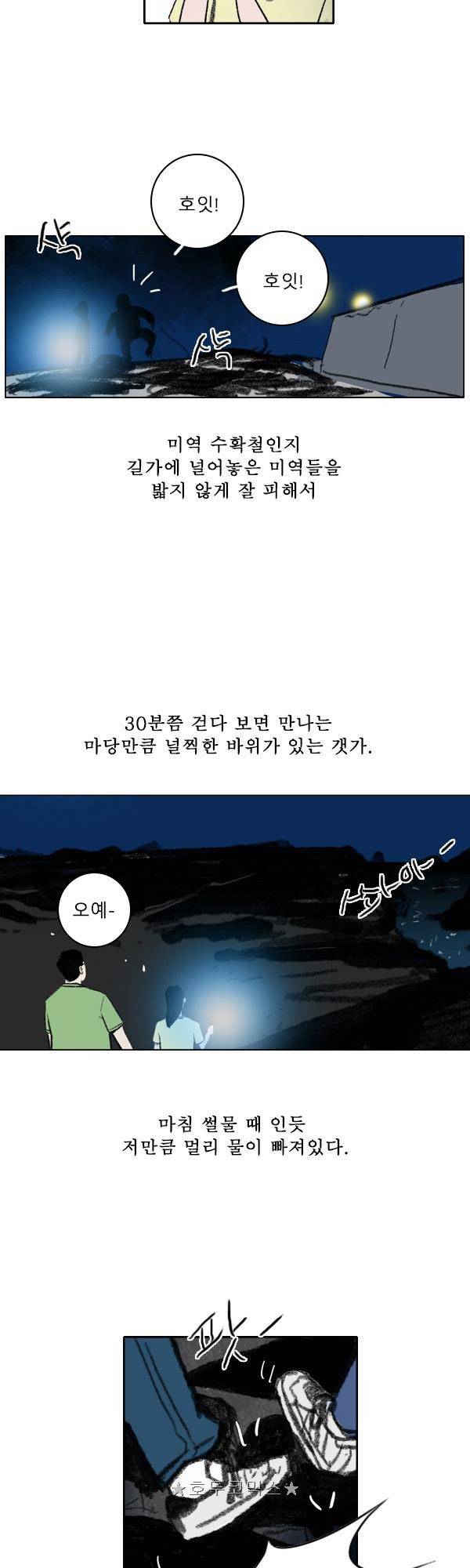 100cc - 짧은 제주 이야기 (9) 8