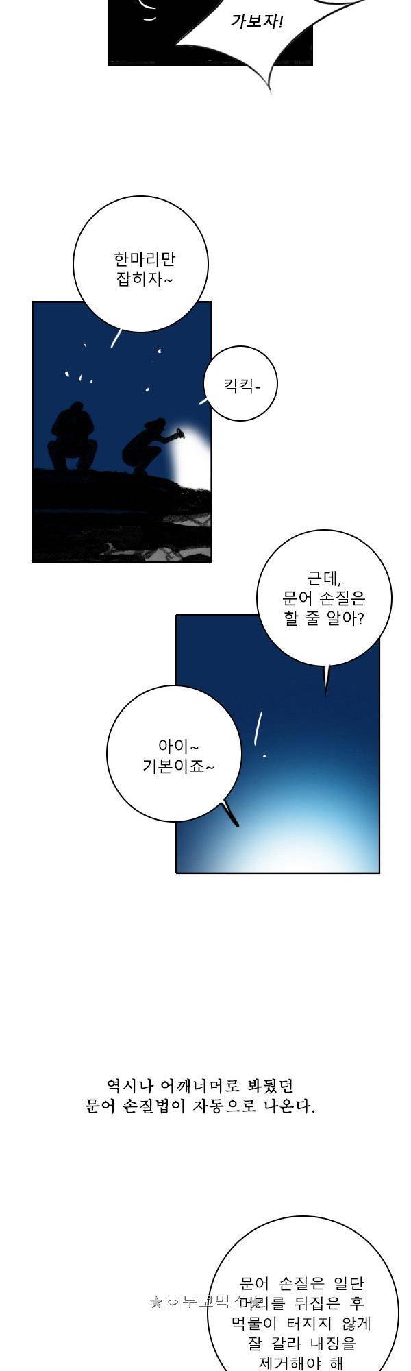 100cc - 짧은 제주 이야기 (9) 9