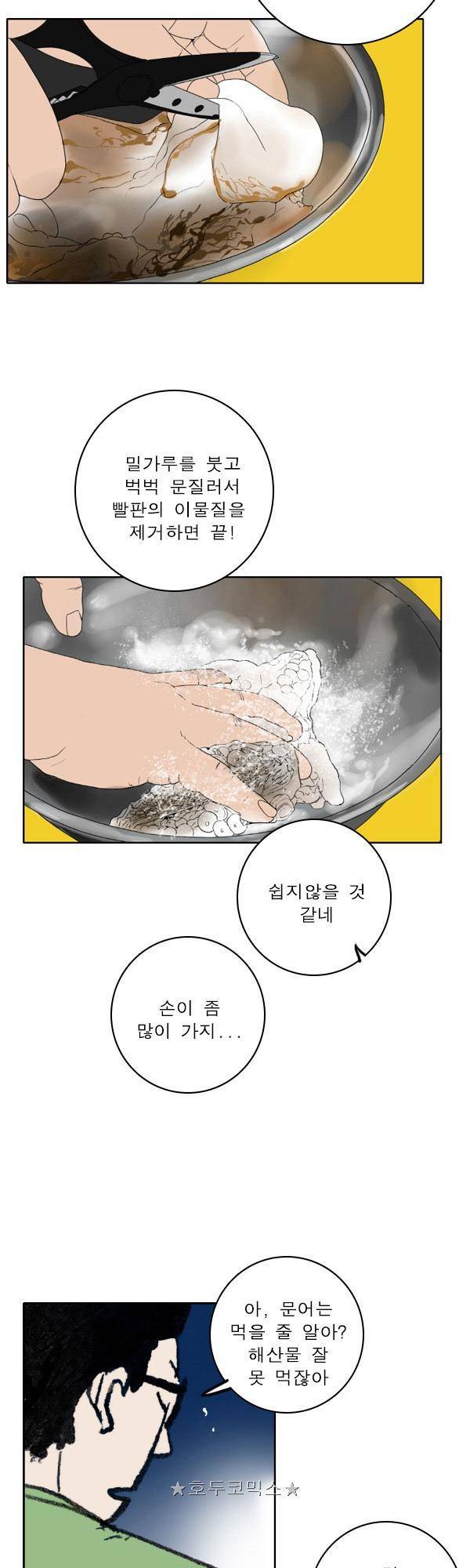 100cc - 짧은 제주 이야기 (9) 10