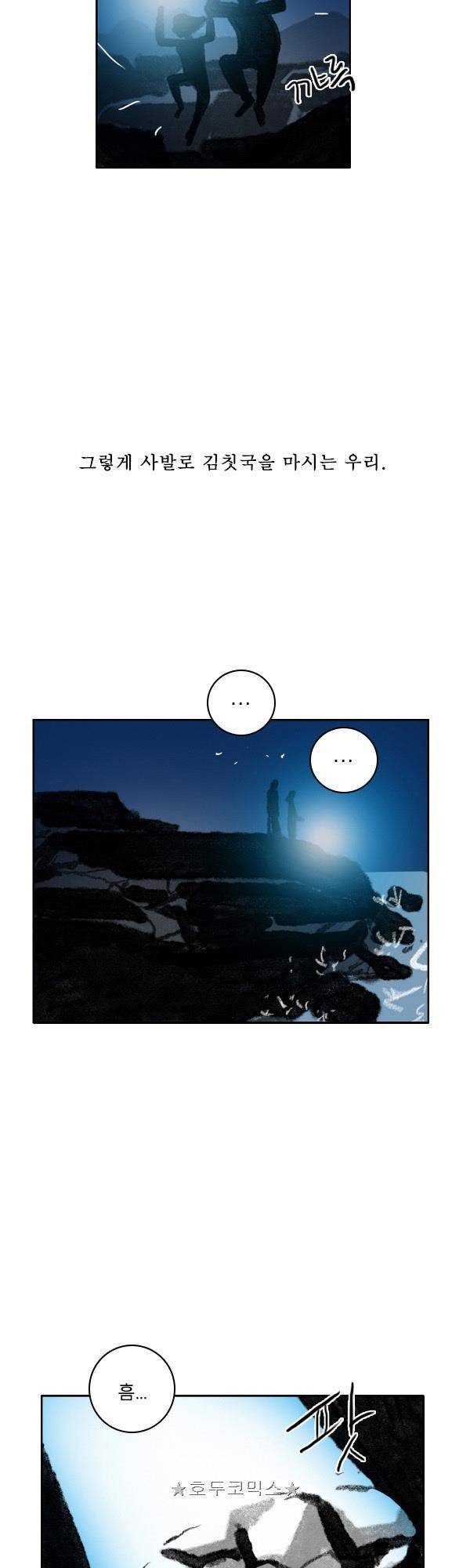100cc - 짧은 제주 이야기 (9) 12