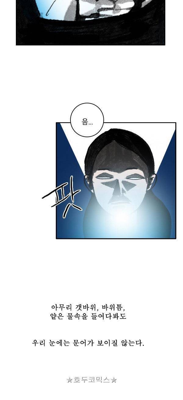 100cc - 짧은 제주 이야기 (9) 13