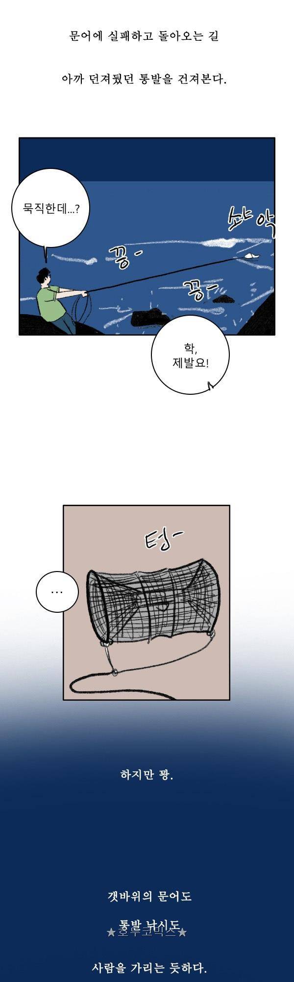 100cc - 짧은 제주 이야기 (9) 15