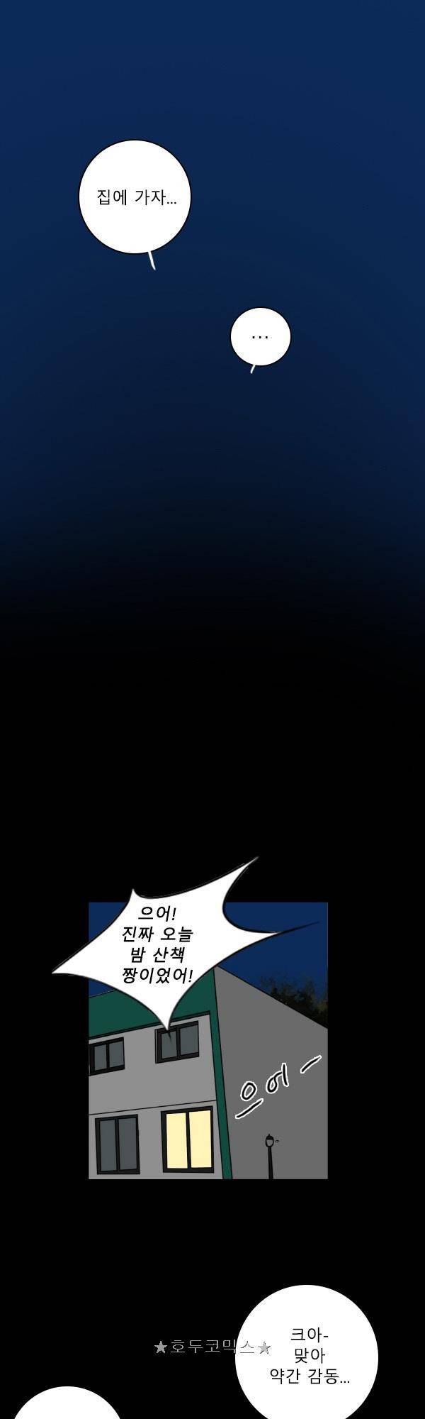 100cc - 짧은 제주 이야기 (9) 16