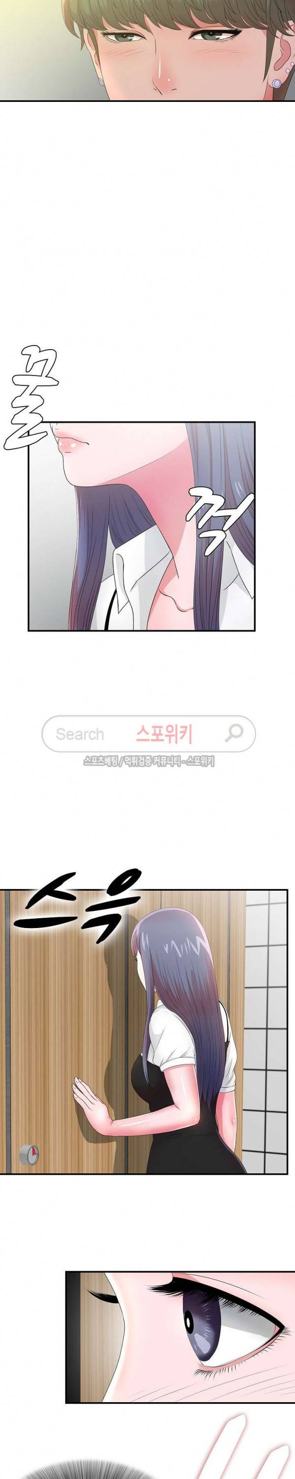 여초회사 신입사원 5화 2