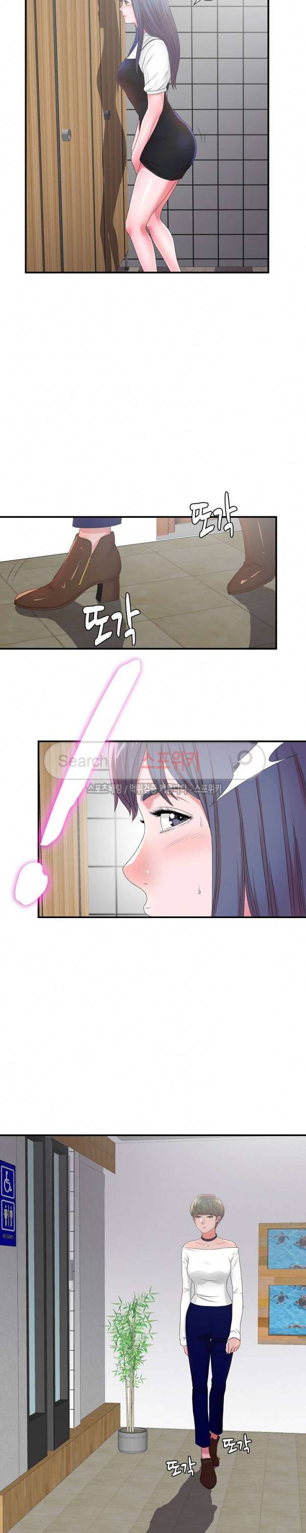 여초회사 신입사원 5화 5
