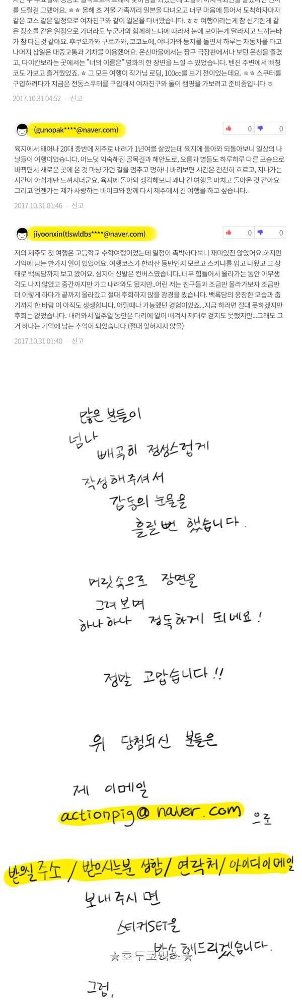 100cc - 후기 8