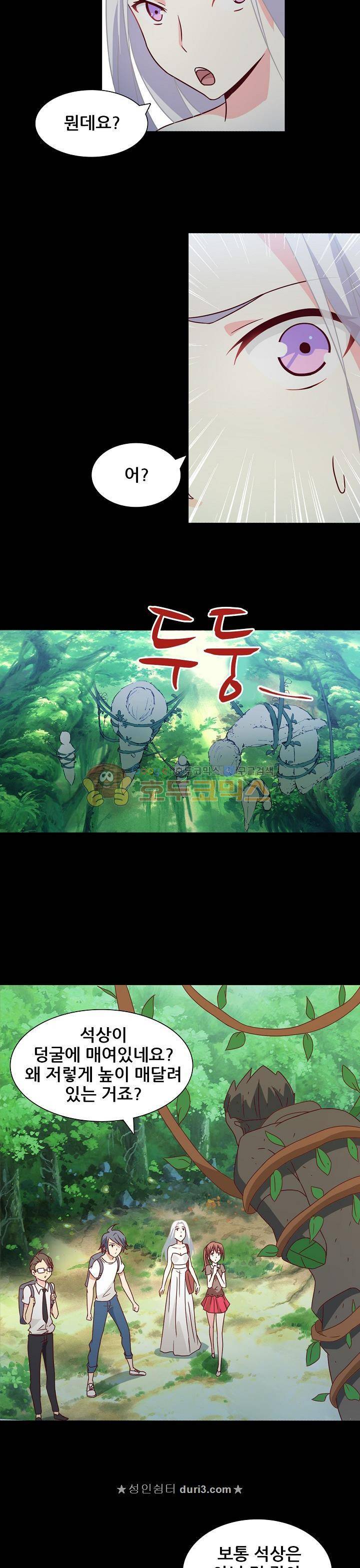 seven 131화 2