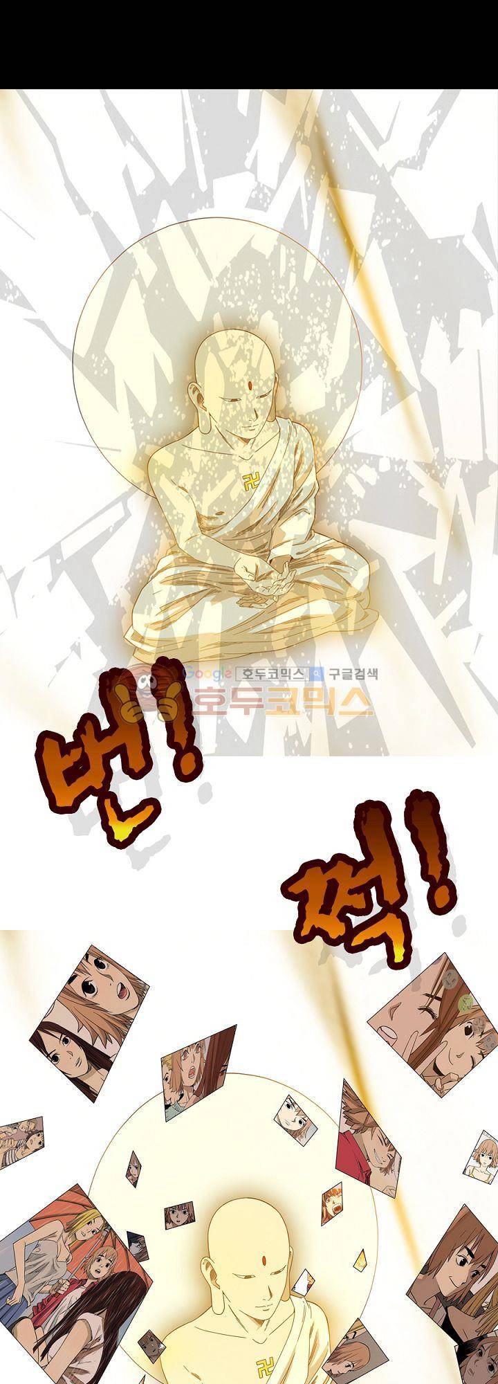 카르마-제육천마왕 54화 - [완결] 5