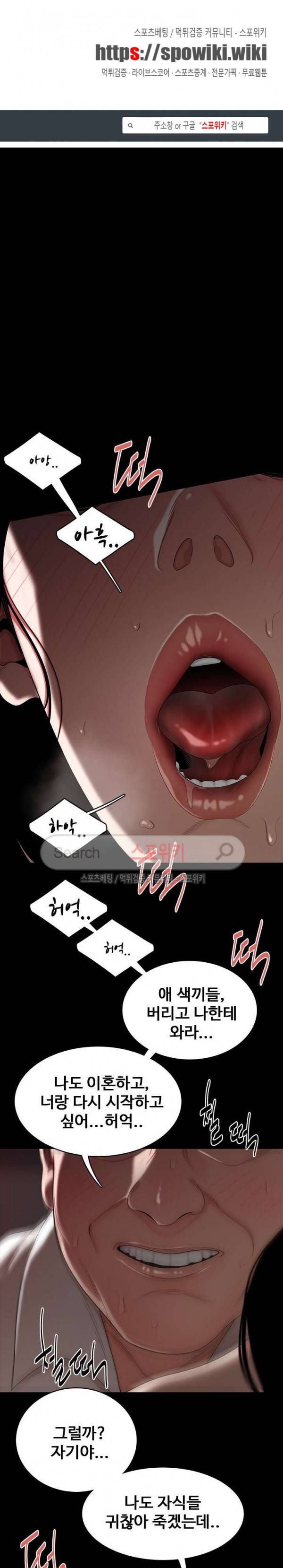 고시생 11화 1