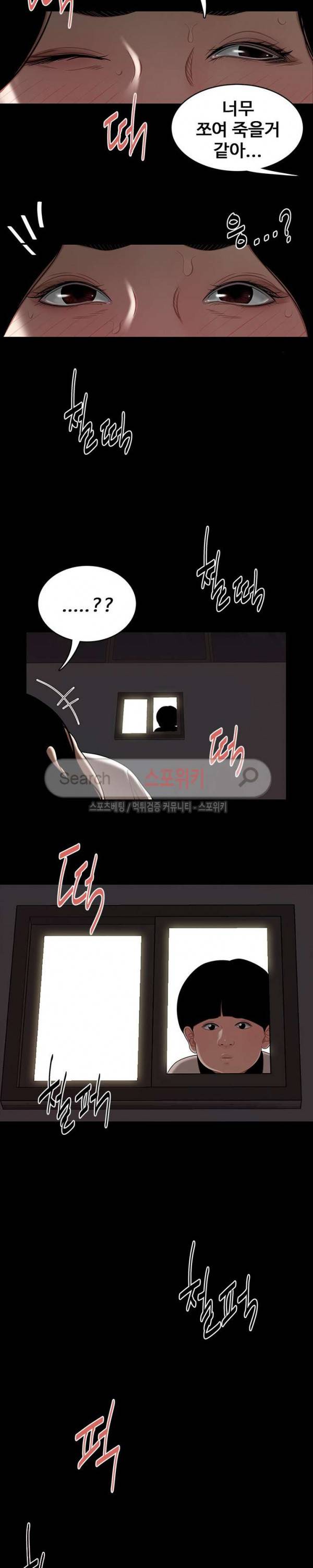 고시생 11화 2